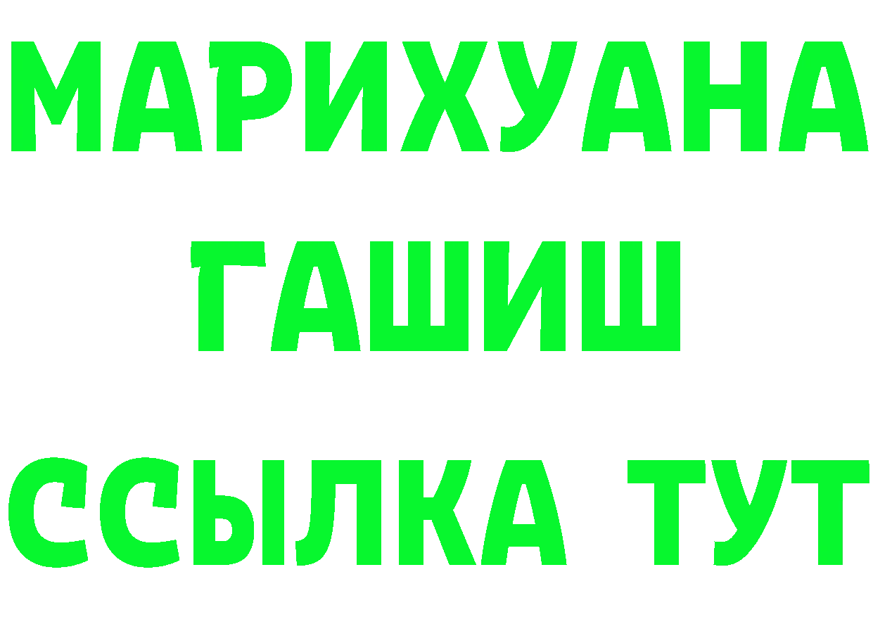 БУТИРАТ GHB ССЫЛКА это mega Бабаево