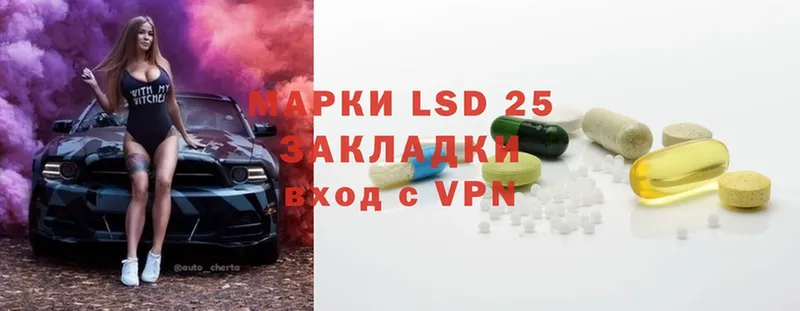 купить закладку  Бабаево  LSD-25 экстази ecstasy 